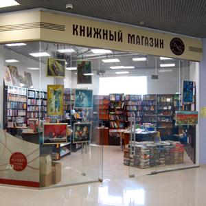Книжные магазины Оханска