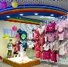Детские магазины в Оханске
