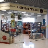 Книжные магазины в Оханске
